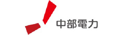 中部電力株式会社